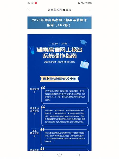 2024電大本科報(bào)名指南及要求 - 腿腿教學(xué)網(wǎng)