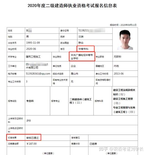 電大考試報名時間及考試時間規劃 - 腿腿教學網