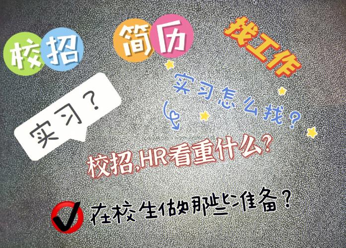 自考畢業生的就業前景如何？找工作容易嗎？ - 腿腿教學網