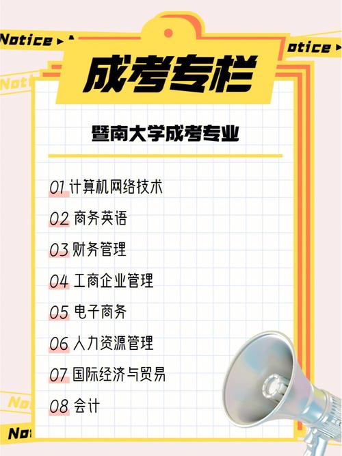 十大實(shí)用的成考專業(yè)推薦 - 腿腿教學(xué)網(wǎng)