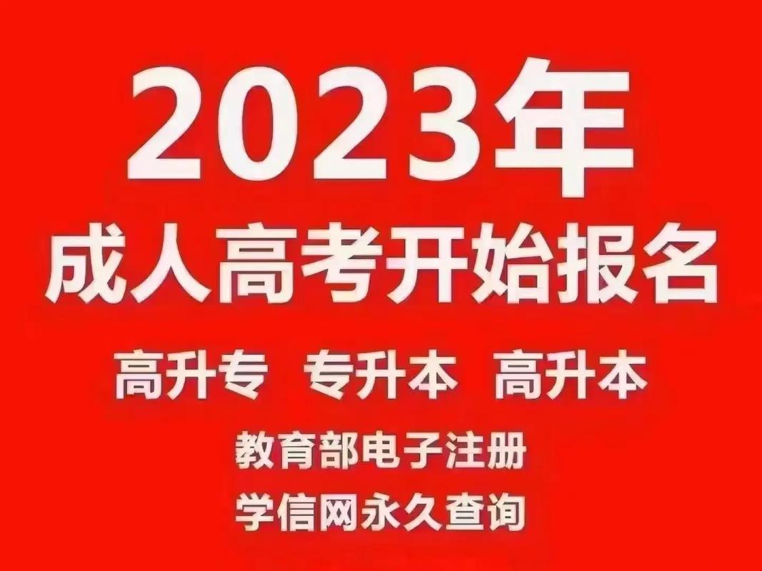 成人高考專升本考試能夠跨專業嗎？ - 腿腿教學網