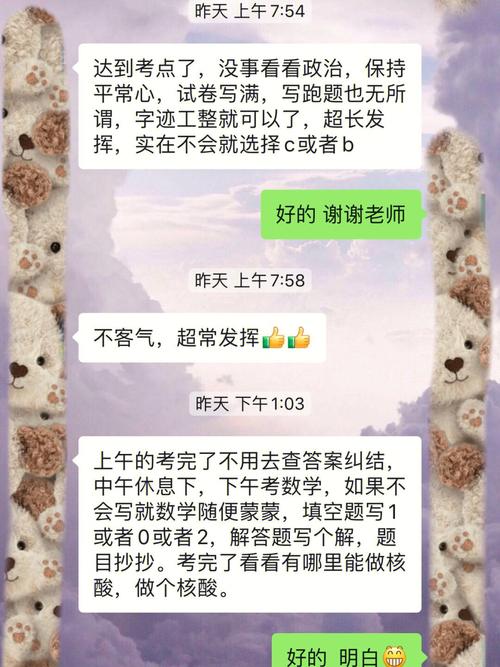 成人高考考試現場是否提供草稿紙？ - 腿腿教學網