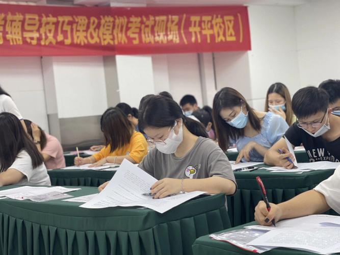 成人高考考試現場是否提供草稿紙？ - 腿腿教學網