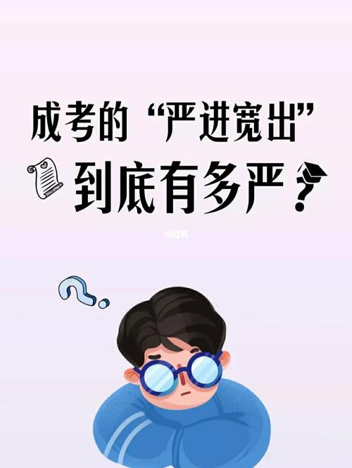 30歲成人高考，是不是會丟臉？ - 腿腿教學網