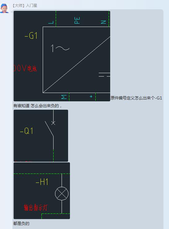 AutoCAD Electrical 如何去除元件標(biāo)記前短橫杠線？