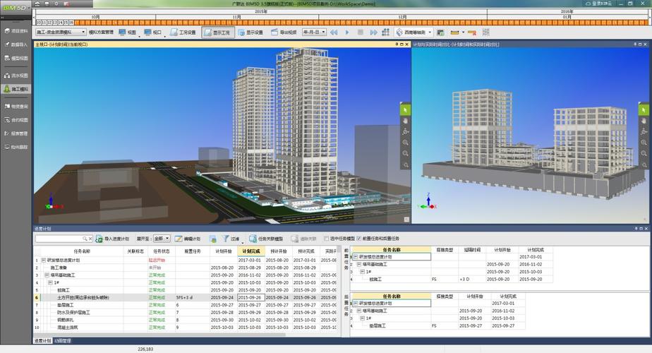 BIM中的5D代表什么 - BIM,Reivt中文網
