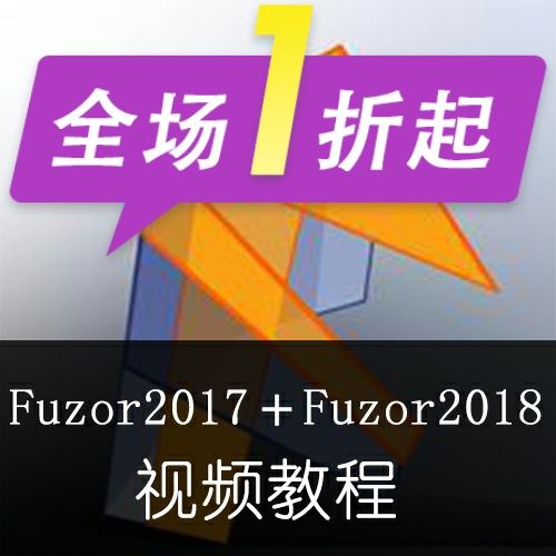 Fuzor視頻教學指南 - BIM,Reivt中文網