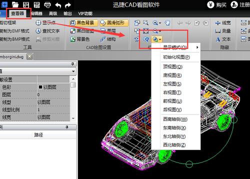 Navisworks導出DWG文件的方法