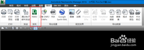 導出視頻的步驟：如何在Navisworks中進行視頻導出 - BIM,Reivt中文網