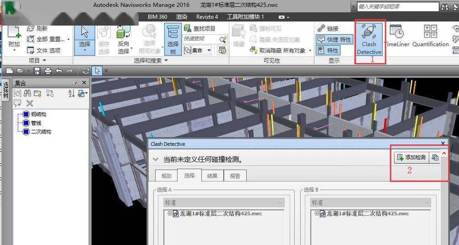 導入模型到Navisworks時，材質(zhì)丟失的原因是什么？ - BIM,Reivt中文網(wǎng)
