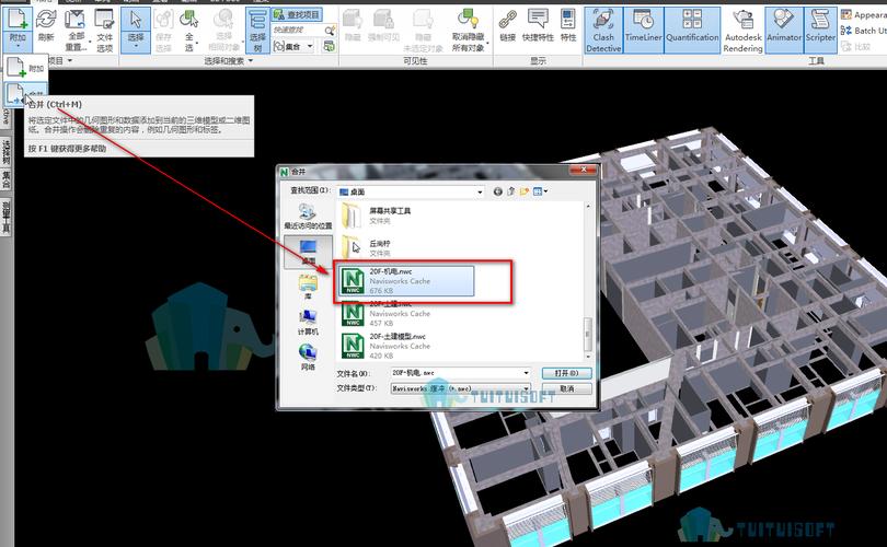 Naviworks導入nws文件時無法正確顯示紋理著色 - BIM,Reivt中文網
