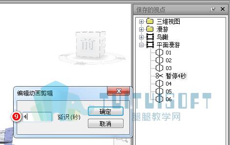 Navisworks中的視點導入問題 - BIM,Reivt中文網
