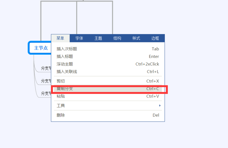 如何復(fù)制一個(gè)節(jié)點(diǎn) - BIM,Reivt中文網(wǎng)