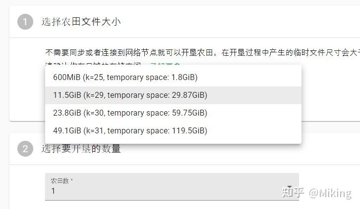 復寫標題：“基于chia的節點數據復制” - BIM,Reivt中文網