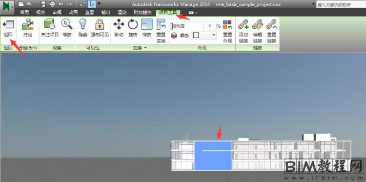 Navisworks是否支持修改模型的顏色？ - BIM,Reivt中文網