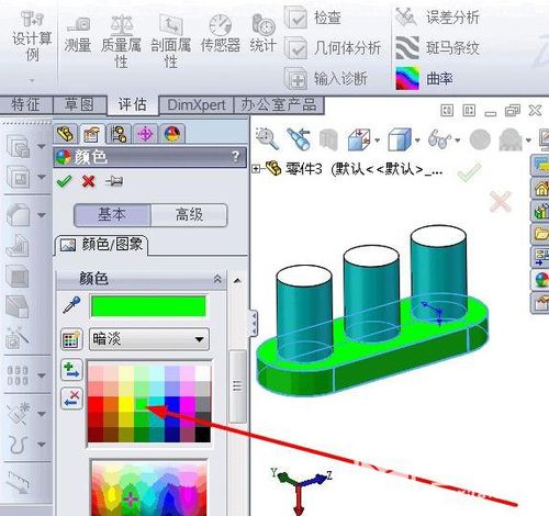 SolidWorks中染色和渲染的區別是什么？ - BIM,Reivt中文網