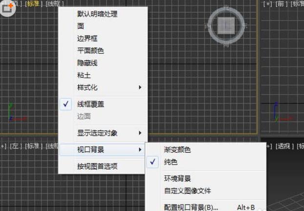 在3Dmax中，當(dāng)放大視圖時(shí)發(fā)現(xiàn)模型不對(duì)齊。