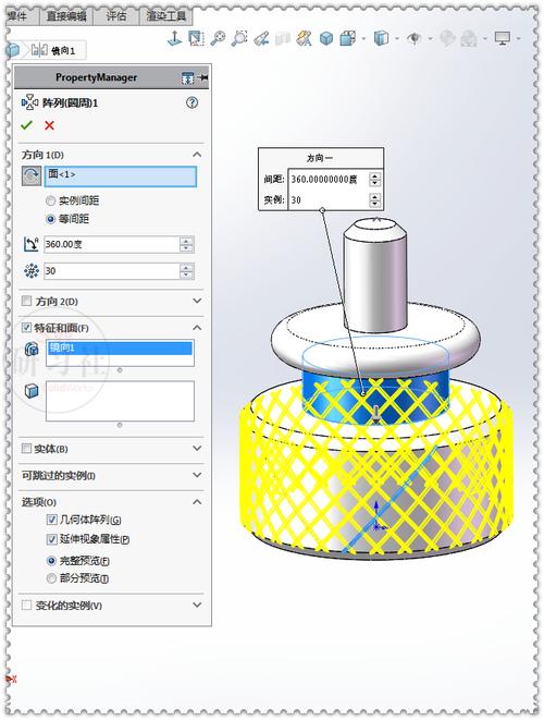 SolidWorks面體著色順序改寫為：改變面體著色順序的SolidWorks。 - BIM,Reivt中文網(wǎng)