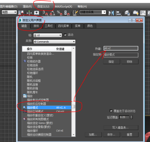 無(wú)法放大3DMax視圖 - BIM,Reivt中文網(wǎng)