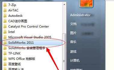SolidWorks在著色時閃退 - BIM,Reivt中文網