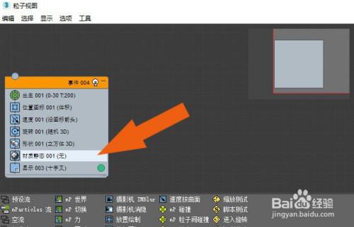 3Dmax中如何放大視圖？