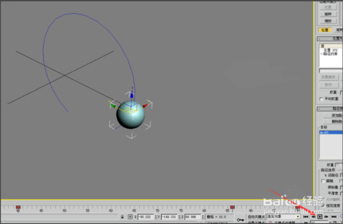 教你使用3Dmax制作小球滾動動畫 - BIM,Reivt中文網