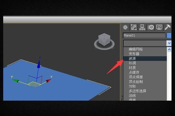 基本操作教程：3DMax動畫制作技巧 - BIM,Reivt中文網
