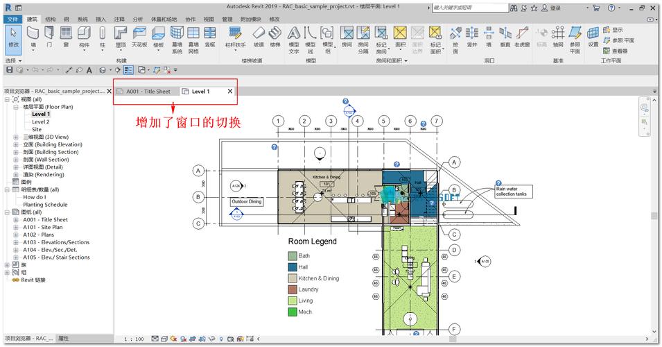Revit版本間的差異 - BIM,Reivt中文網