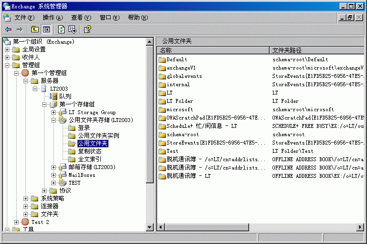 Fuzor文件管理器的鏈接位置 - BIM,Reivt中文網