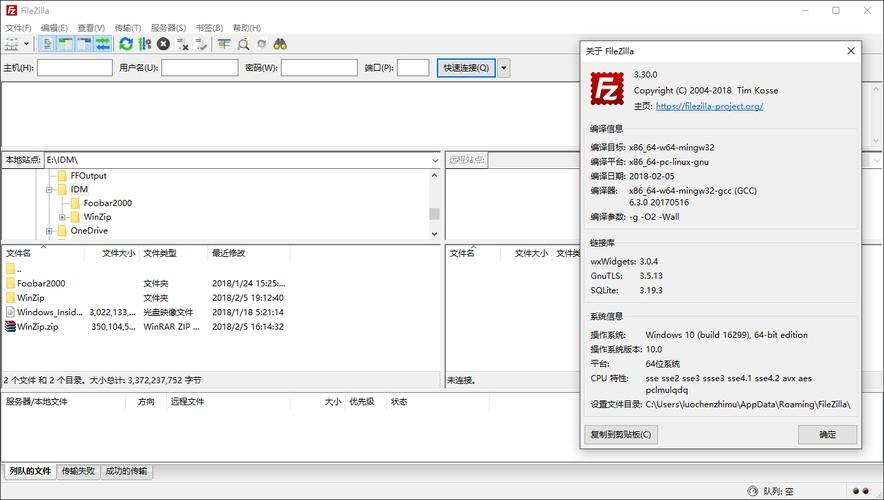 連接文件傳輸協議使用的是FileZilla - BIM,Reivt中文網
