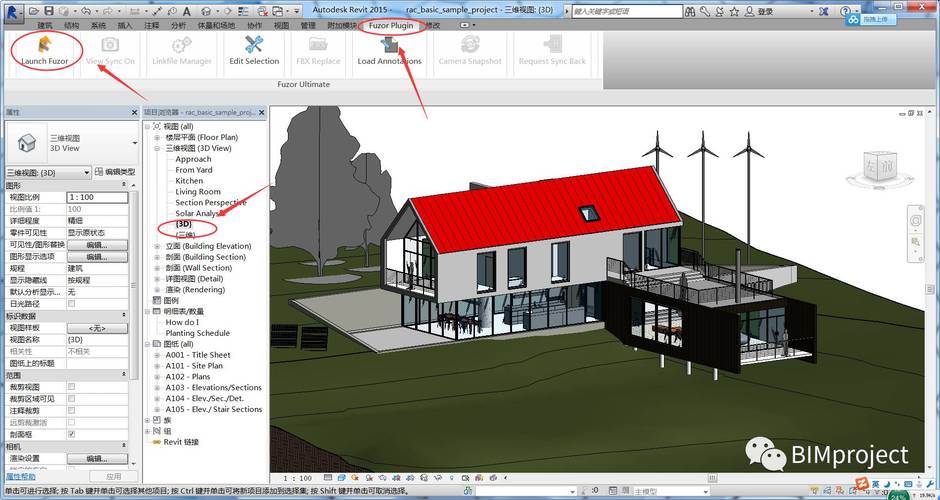 使用Fuzor軟件打開Revit模型 - BIM,Reivt中文網