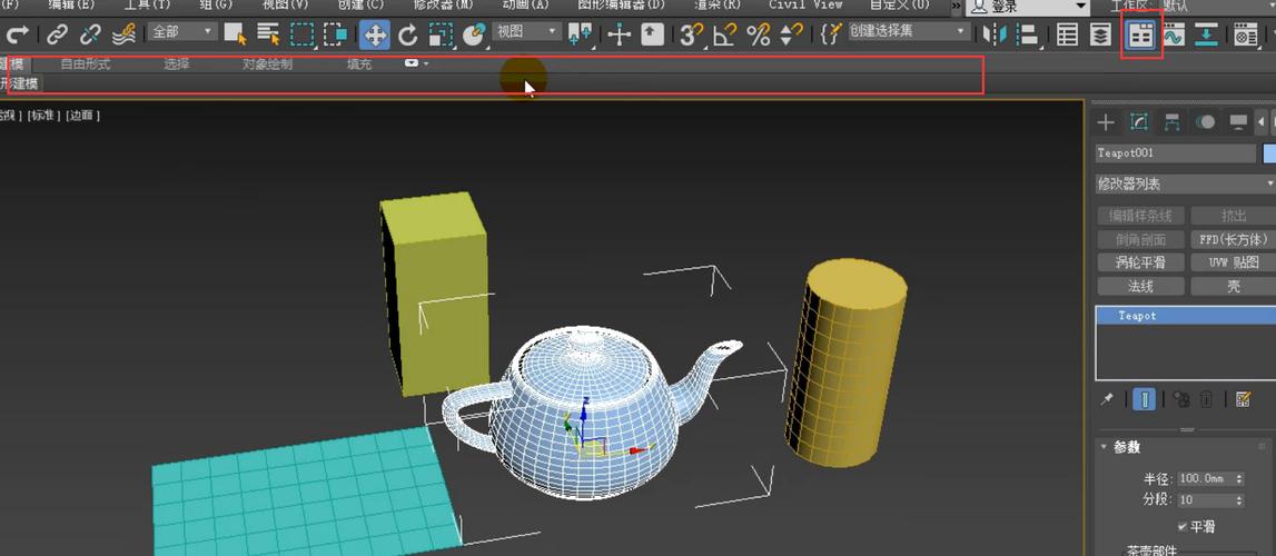 3Dmax建模的方法有幾種？ - BIM,Reivt中文網