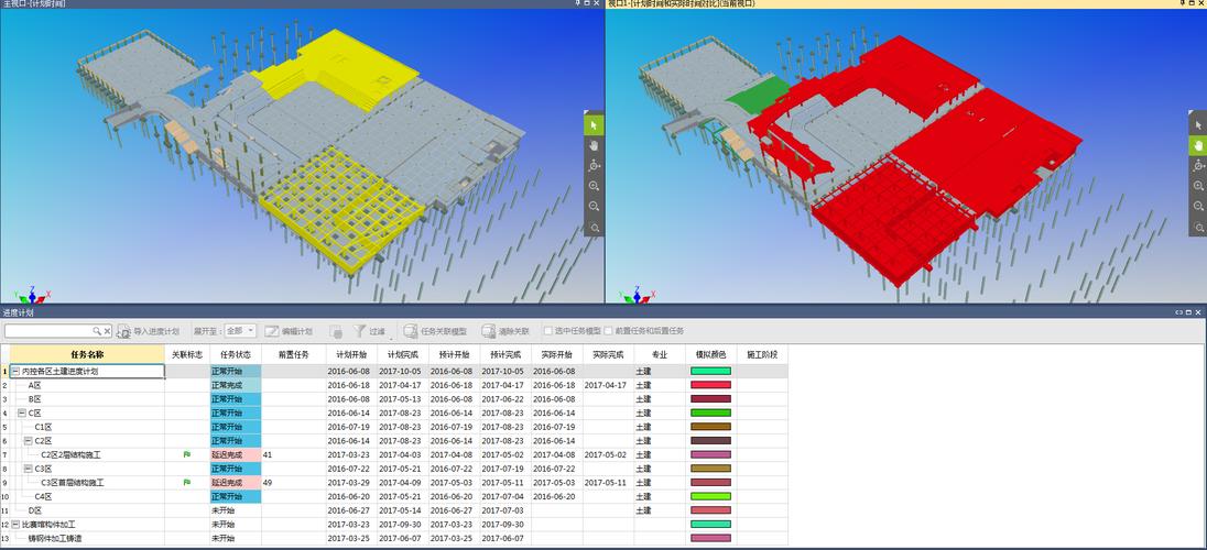 為什么bim5d實際曲線始終為零？ - BIM,Reivt中文網