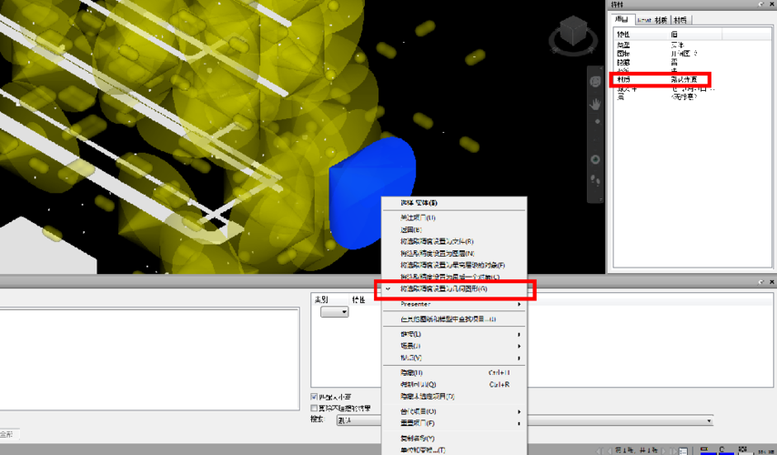刪除圖元功能在Navisworks中的使用 - BIM,Reivt中文網