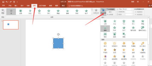 自定義動畫的應用 - BIM,Reivt中文網