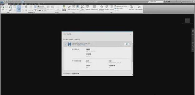 如何取消Navisworks測量命令？ - BIM,Reivt中文網