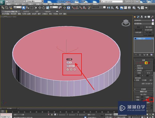 用3Dmax設計一個盤子的方法 - BIM,Reivt中文網
