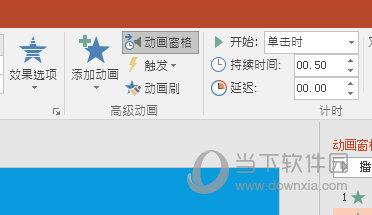 如何復制自定義動畫 - BIM,Reivt中文網