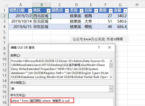 使用dynamo篩選list中的空值的方法 - BIM,Reivt中文網