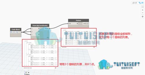 使用dynamo篩選list中的空值的方法 - BIM,Reivt中文網