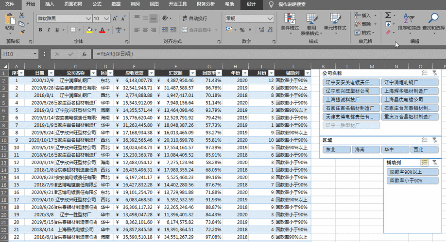 使用List.stream.filter來篩選多個數據 - BIM,Reivt中文網