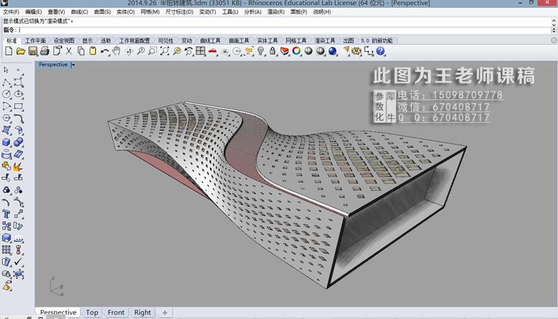 學習參數化設計的指南 - BIM,Reivt中文網