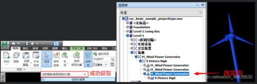 調(diào)整Navisworks的選擇樹(shù)配置 - BIM,Reivt中文網(wǎng)