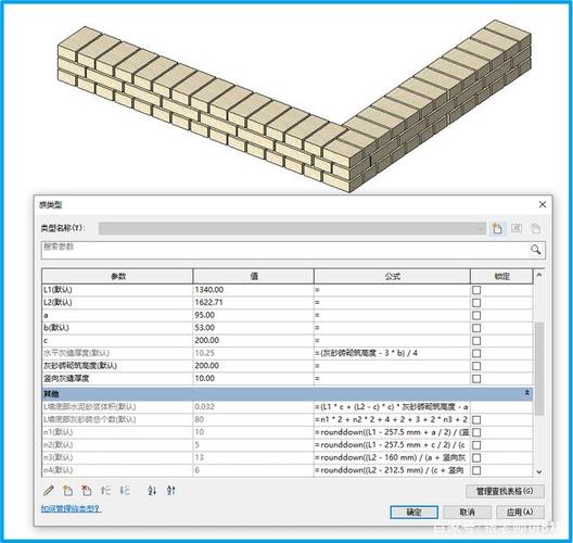 參數化排磚的動力學 - BIM,Reivt中文網