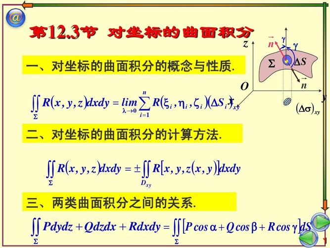 三維曲線積分 - BIM,Reivt中文網