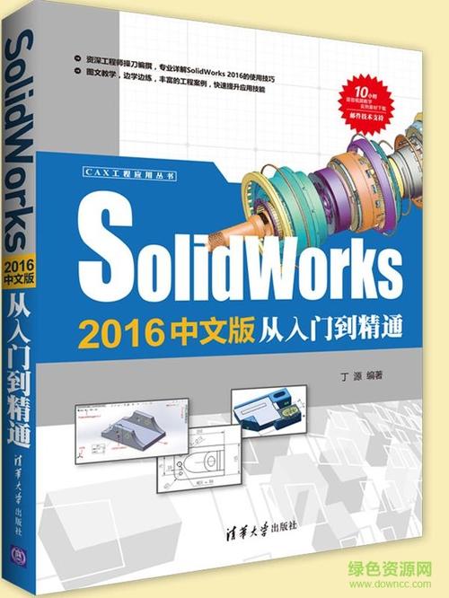 Navisworks入門指南PDF Navisworks入門指南PDF - BIM,Reivt中文網