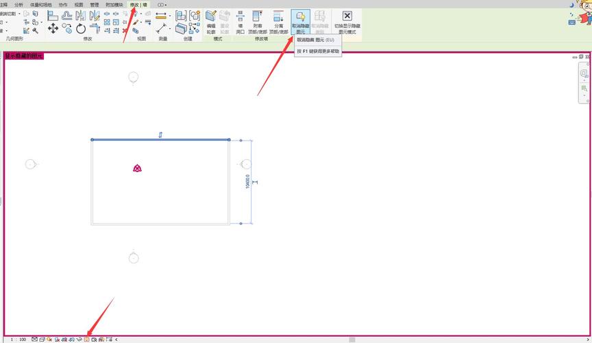 如何在Revit中取消圖元連接？