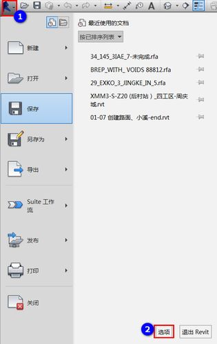 在哪里可以找到Revit的影響范圍命令？ - BIM,Reivt中文網