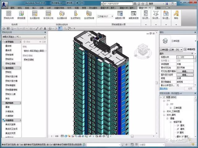 Revit磚塊自動(dòng)布局插件 - BIM,Reivt中文網(wǎng)