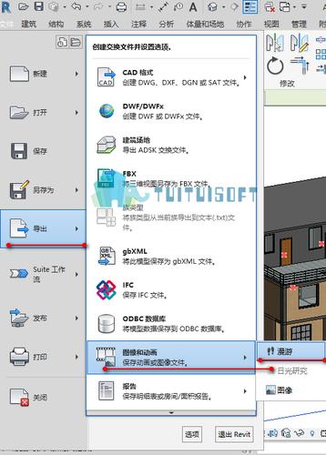 如何在revit中取消加載插件 - BIM,Reivt中文網